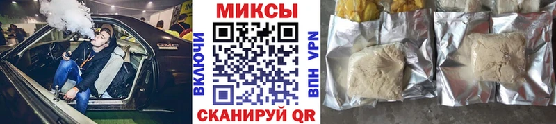 Купить где  Сысерть  БУТИРАТ жидкий экстази 