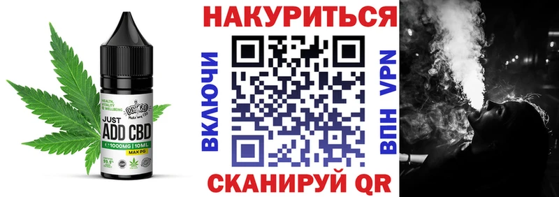 Canna-Cookies марихуана  Купить закладки  Сысерть 