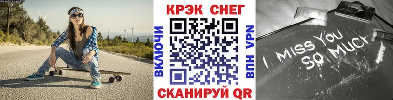 Cocaine VHQ  Купить закладки  Сысерть 