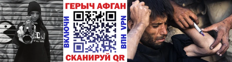 Купить где  Сысерть  ГЕРОИН гречка 