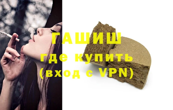 MDMA Premium VHQ Белоозёрский