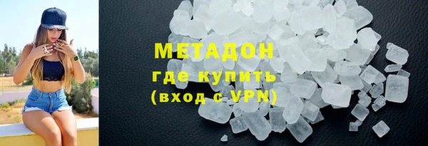MDMA Premium VHQ Белоозёрский