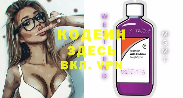 кокаин перу Беломорск