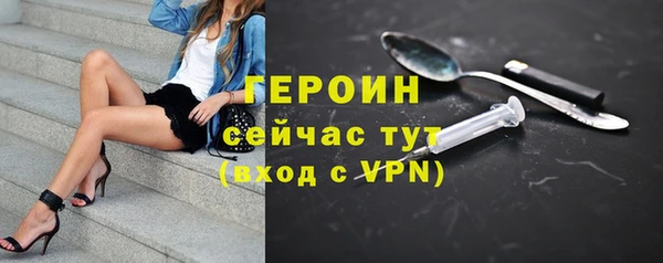 меф Белокуриха