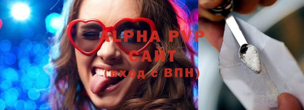 MDMA Premium VHQ Белоозёрский