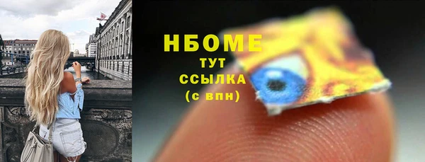 кокаин перу Беломорск