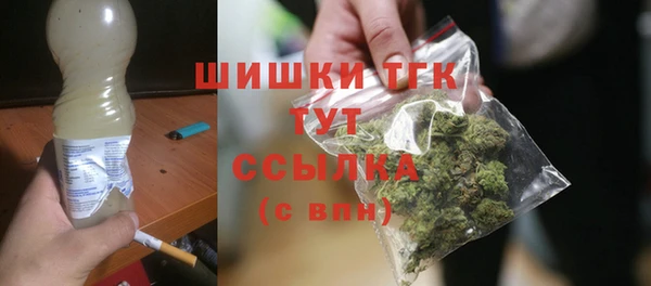 MDMA Premium VHQ Белоозёрский