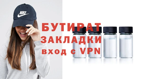 меф Белокуриха