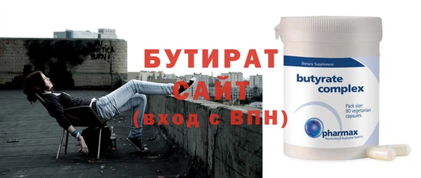 MDMA Premium VHQ Белоозёрский