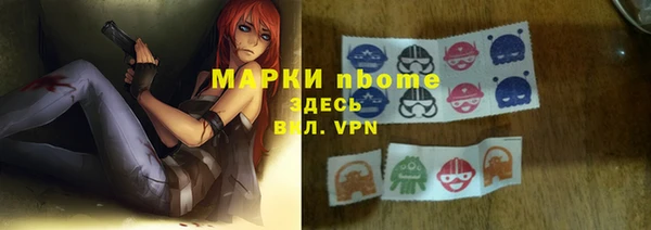 кокаин перу Беломорск