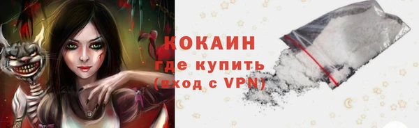 кокаин перу Беломорск