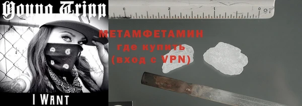меф Белокуриха