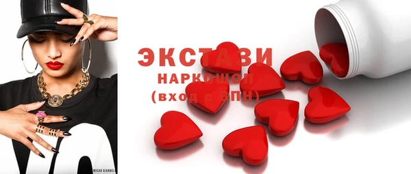 меф Белокуриха