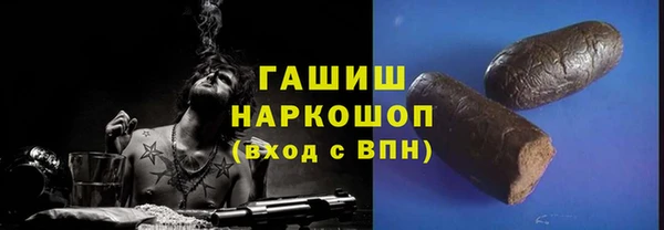 кокаин перу Беломорск