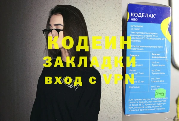 меф Белокуриха