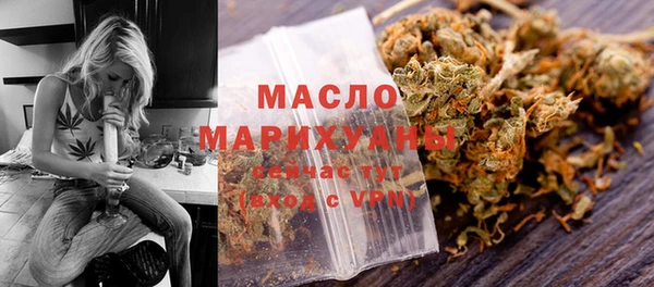 меф Белокуриха