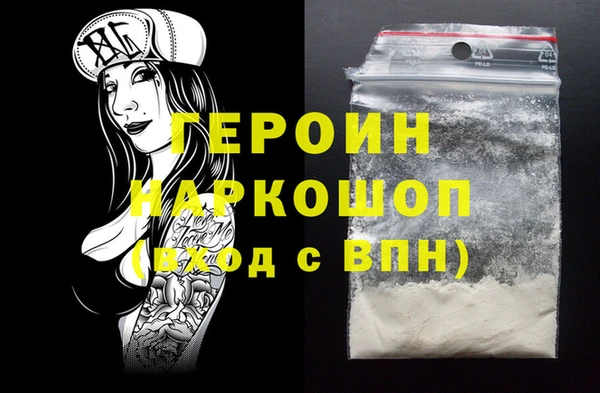 кокаин перу Беломорск