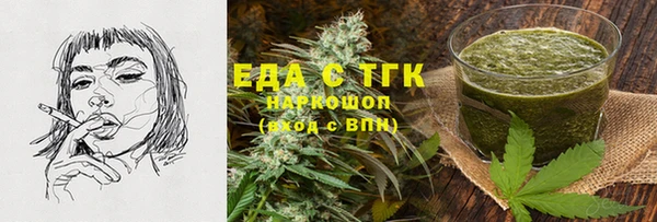 меф Белокуриха