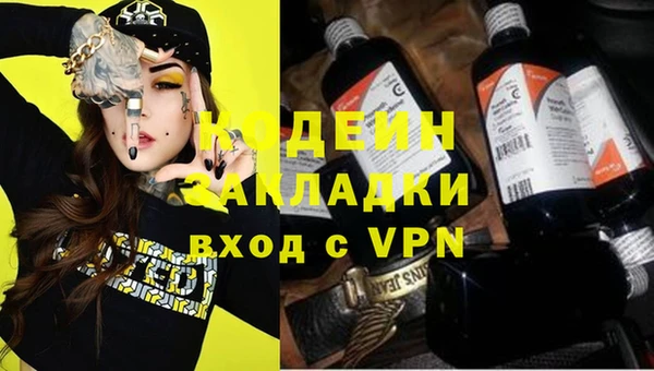 кокаин перу Беломорск