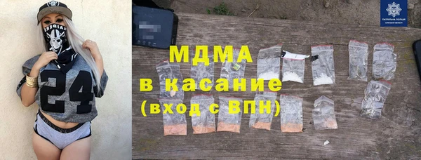 MDMA Premium VHQ Белоозёрский