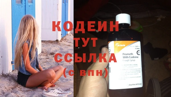 меф Белокуриха
