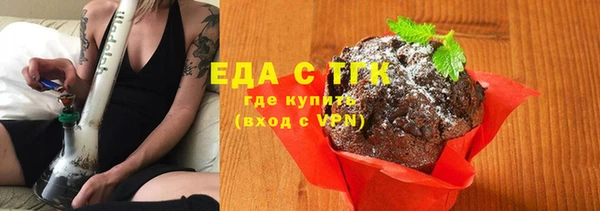 меф Белокуриха