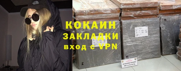 MDMA Premium VHQ Белоозёрский