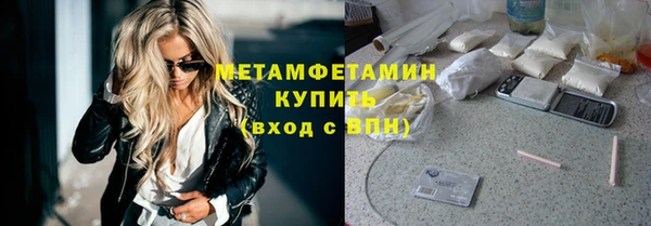меф Белокуриха
