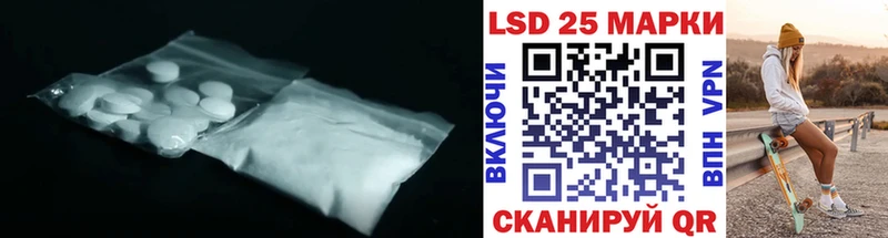 Купить  Сысерть  Лсд 25 экстази кислота 