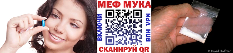 Купить где  Сысерть  МЯУ-МЯУ 4 MMC 