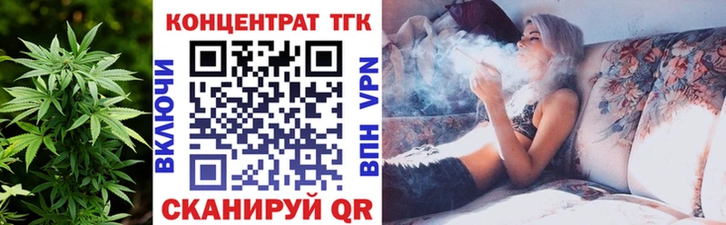 Дистиллят ТГК вейп Сысерть